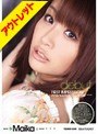 【ベストヒッツ】First Impression Maika【アウトレット】