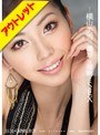 【ベストヒッツ】横山美雪の濃厚な接吻とSEX【アウトレット】