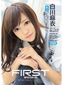 【ベストヒッツ】FIRST IMPRESSION 100『こんな美少女がAV出演？』と思ってしまうお嬢様美少女 衝撃のAVデビュー！怒涛の全8コーナー180分！ 白川麻衣【アウトレット】