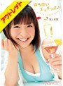 【ベストヒッツ】ほろ酔いエッチッチ♪ 尾上若葉【アウトレット】