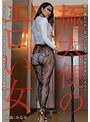 【ベストヒッツ】極太便のエロい女【アウトレット】