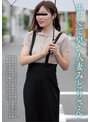【ベストヒッツ】エロくて臭い人妻みどりさん 藤沢みどり【アウトレット】