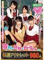 【特選アウトレット】廃校の危機をカラダで守る4人のヤリマン女子校生