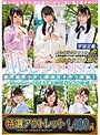 【特選アウトレット】銀河級美少女と排卵日子作り体験！恥じらい初SEX Memorial BEST 8時間DVD2枚組