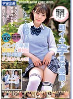 【特選アウトレット】イクイク早漏敏感妹と排卵日子作り物語 ダブルすぺしゃる！ACT.002 沙月恵奈＆愛野ひなた
