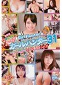 【ベストヒッツ】池田径 通称ぽこっし〜のイケイケGirlHunter 31【アウトレット】
