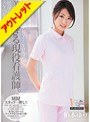 【ベストヒッツ】面接即採用。即デビュー！VOL.3 美しすぎる現役看護師。好奇心で応募してきたスケベな素人娘。 柏木ゆり【アウトレット】