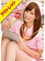 【ベストヒッツ】めちゃカワ♪新人ナースさん 絵色千佳【アウトレット】