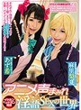 【ベストヒッツ】アニメ声まみれ淫語SEXの世界【アウトレット】