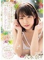 【ベストヒッツ】純真ピュア美少女がドキドキ初挑戦 ご奉仕ソープランド 八木奈々【アウトレット】