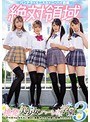 【ベストヒッツ】絶対領域 挑発美少女ハーレム学園3 すべすべな太ももに挟まれ身動きできず何度も射精させられる！【アウトレット】