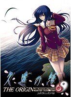 【DVD-PG】久遠の絆-THE ORIGIN- 上巻DVD-PG （DVDPG）【2次元あうとれっと】