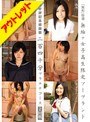 【ベストヒッツ】『無垢』特選 無垢ナ女子校生限定ソープランド 大好評記念感謝祭 二百四十分プラチナコース 2回戦【アウトレット】