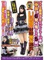 【ベストヒッツ】人格矯正調教3本立てSP ガチS級美少女コスプレイヤー18歳【中出し6発＋鬼イラマ5発】タレント気取りで無礼極まるクズ人間を快楽漬け自我崩壊…【アウトレット】