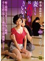 【ベストヒッツ】嫁の母と禁断性交 其の参拾参 妻よりもお義母さんの方がいいよ… 堀美也子【アウトレット】