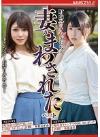 【ベストヒッツ】町内会のオヤジたちに妻がまわされた ベスト キャンプで！お祭りのあとで…【アウトレット】