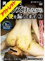 【ベストヒッツ】男の顔面でマンズリしながら大便を漏らします。 3【アウトレット】