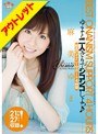 【ベストヒッツ】ゆまと二人きりでシコシコしよっ♪ 最高のオナニーサポート4時間 麻美ゆま【アウトレット】