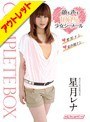 【ベストヒッツ】顔も声も100％少女シーメール 星月レナ COMPLETE BOX【アウトレット】