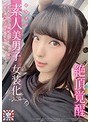 【ベストヒッツ】素人美男子女装化。 絶頂覚醒【アウトレット】