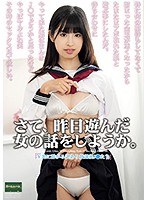 【ベストヒッツ】さて、昨日遊んだ女の話をしようか。￥光に群がる訳あり放課後J●たち【アウトレット】