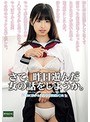 【ベストヒッツ】さて、昨日遊んだ女の話をしようか。¥光に群がる訳あり放課後J●たち【アウトレット】