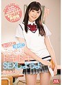 【ベストヒッツ】ありなと学校でこっそりドキドキSEXしようよ 橋本ありな【アウトレット】