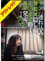 【ベストヒッツ】ナンパ連れ込みSEX隠し撮り・そのまま勝手にAV発売。する元芸人 Vol.1【アウトレット】