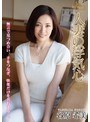 【ベストヒッツ】人妻の浮気心 谷原希美【アウトレット】