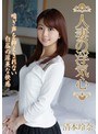 【ベストヒッツ】人妻の浮気心 清本玲奈【アウトレット】