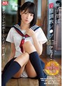 【ベストヒッツ】女子生徒淫湿調教レ●プ制服マニアの中年男たちにひたすら犯●れ続けて… 伊賀まこ【アウトレット】