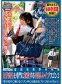【ベストヒッツ】東京スペシャル・連続強●事件映像 女子校生を専門に拉致する中出しレ●プワゴン2「登下校中に現れるワゴン車には絶対近づいてはいけない！」【アウトレット】