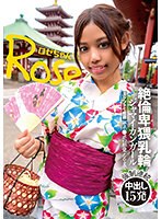 【ベストヒッツ】絶倫卑猥乳輪ジャマイカンガール エゲツナイ性欲でチ●ポの形覚えるまで強●連続中出し15発【アウトレット】