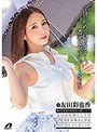 【ベストヒッツ】今日、初めて見せます・・。濃密なプライベートSEX 友田彩也香【アウトレット】