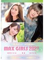 【ベストヒッツ】30th Anniversary project MAX GIRLS 2022 Vol.2【アウトレット】