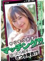 【ベストヒッツ】ヤリモク女子とマッチング！！会ったら相手がさつき芽衣！？ さつき芽衣【アウトレット】