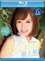 純真 最上架純 AV Debut 〜19歳ショートカット美少女の初撮りSEX〜 Blu-ray Special（ブルーレイディスク）
