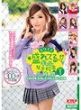 カワイさ盛れてるギャル女子校生 5時間 SEVEN GIRLS COLLECTION Vol.1