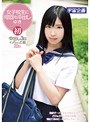 女子校生に何回も中出し ゆき