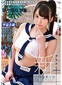 新放課後美少女回春リフレクソロジー＋ Vol.029 野々原なずな （DOD）