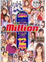 ありがとう5周年！カウントダウンmillion 12時間スペシャル