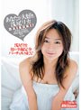 あなたが大好き。 浅尾リカ 完全版