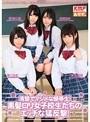清楚でマジメな優等生！黒髪ロリ女子校生たちのエッチな猛反撃！