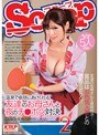 温泉で卓球にあけくれる友達のお母さんと夜のチ●ポン対決 2
