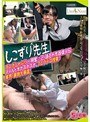 しこずり先生チンポしゃぶりながら興奮して己を語る外性器偉人伝 ディルドオナズボズボ、フェラテコ授業で業界の裏側大暴露！