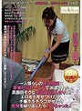 一人暮らしの僕の部屋に家事代行サービスで派遣された真面目そうな家政婦と2人きりに！エロ本を見せつけたり、チ●ポをチラつかせたり挑発を繰り返したらヤレちゃった！！