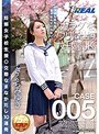 妊娠女子校生援○交際なまなかだし10連発 さくらみゆき