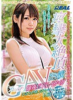 痙攣大絶頂GカップAV出演 爆速お下品イグイグひきこもり娘しおりちゃん19歳 （DOD）
