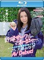 「千本ノックしてください…」野球サークルのマネージャーをしているはっちゃけ笑顔が天使すぎる現役女子大生 久保みなぎAV Debut！ （ブルーレイディスク）