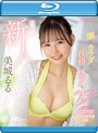 顔もカラダも性格も感度も全部100点！ 理想の新人 美城るるAV Debut （ブルーレイディスク）